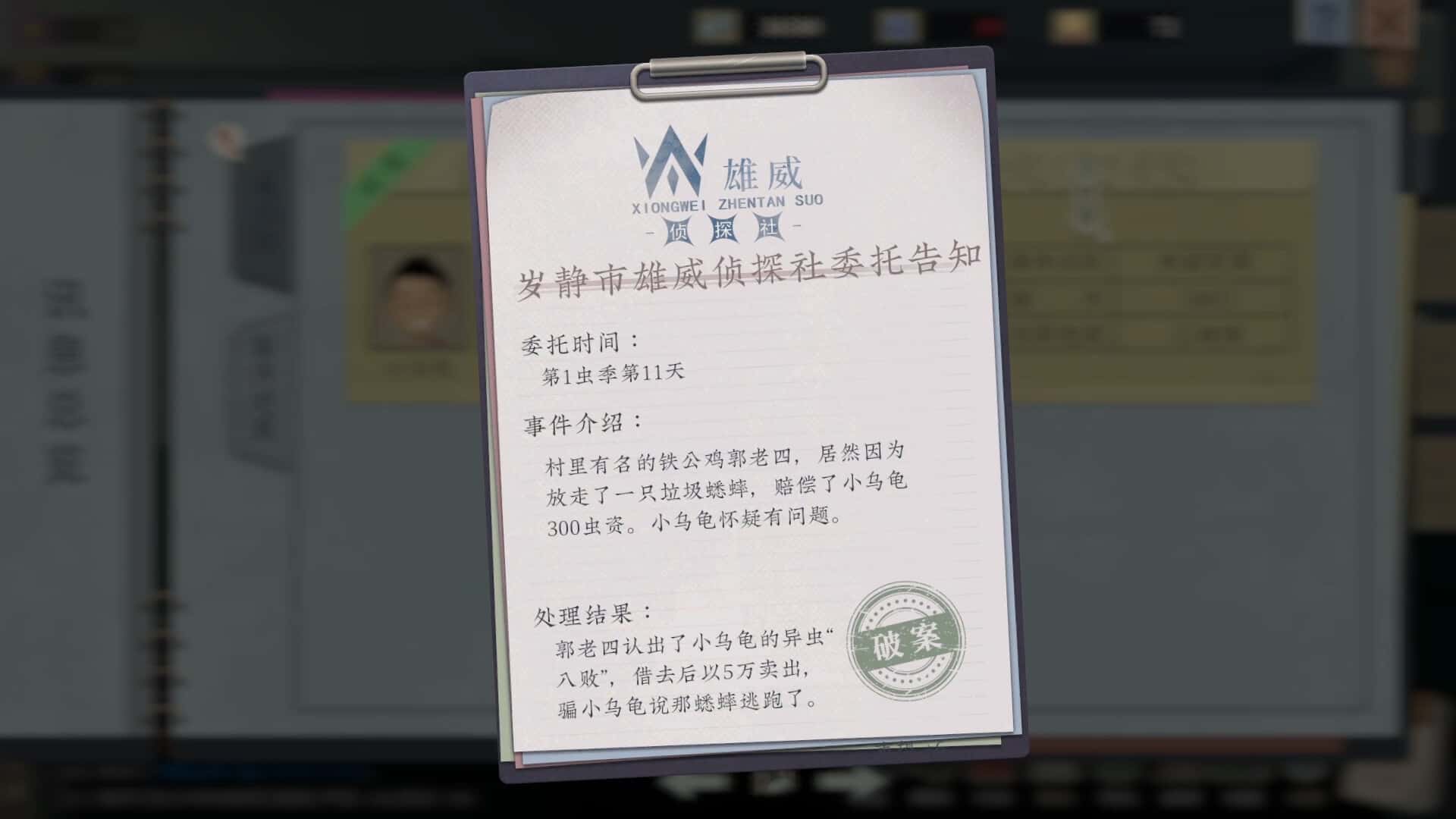 视觉数据5